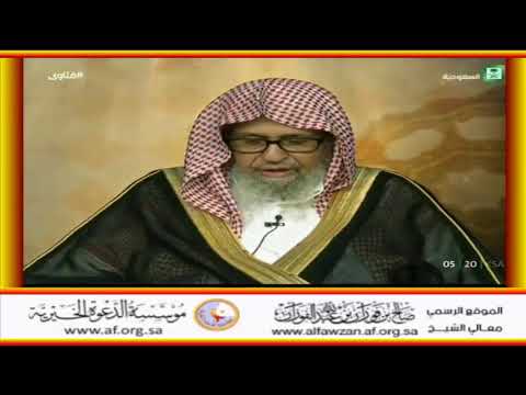 تفسير يا أيها الناس ضرب مثل فاستمعوا له العلامة صالح الفوزان حفظه الله