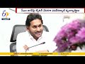 Pawan Kalyan's Twitter Takedown: A Cinematic Response to Jagan Mohan Reddy