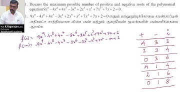 72 Exercise 3.6 Sum 1  | Theory of equations | Class 12 Mathematics |Tamil