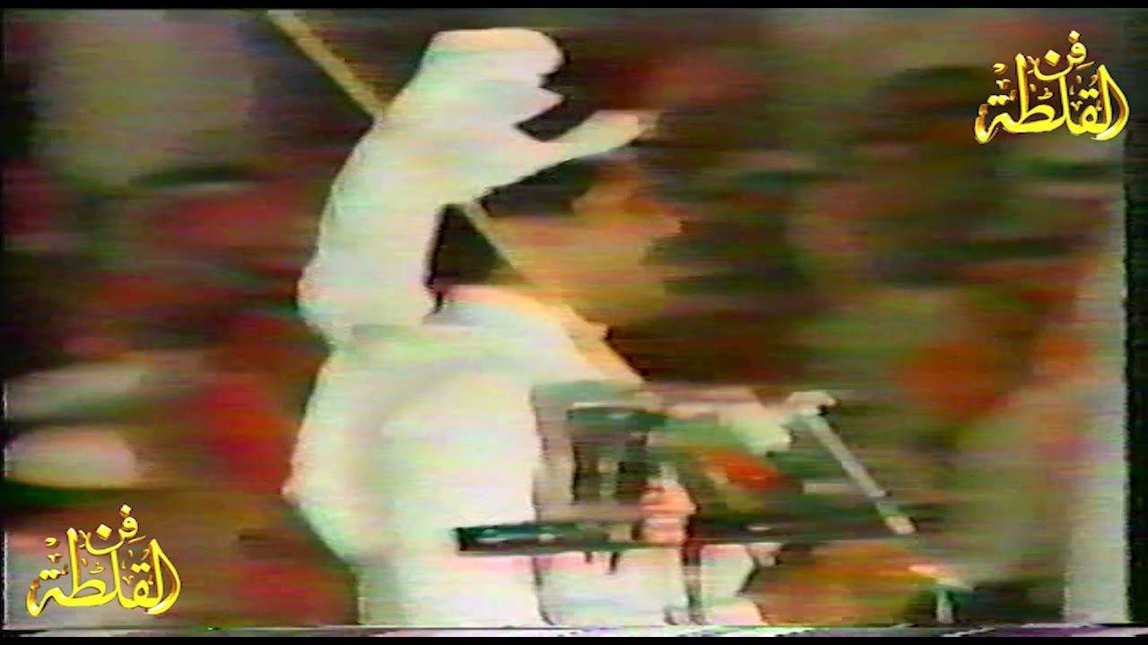 مطلق الثبيتي و مستور العصيمي ( زير ) المغترة 1405 هـ