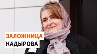 Зарема Мусаева остается в заключении в Чечне | РАЗБОР