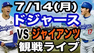 BaseBallファンの配信のサムネイル画像
