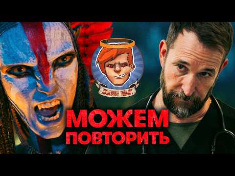«Питт: Сезон 2», «Аватар: Пламя и пепел», Samson, «Молодой Шерлок» / Душевный подкаст 163