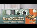 FJ精美輕奢緩降抗汙腳踏垃圾桶MT2(小款6L款) product youtube thumbnail