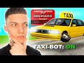 ПРИТВОРИЛСЯ БОТОМ... 🚕 ЗАБАНЯТ? GTA SAMP ARIZONA RP