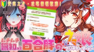 伊縁こしょん(Cochon Iberi)の配信のサムネイル画像