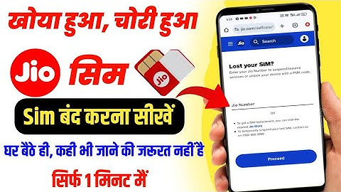 Jio सिम को बंद कैसे करे | खोया हुआ जिओ सिम को बंद करना सीखे | My Jio App Se Sim Band Kese Kare |