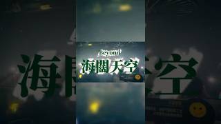 ⚠️⚠️DJ 緊急應變現場⚠️⚠️Part One🎬🎬🎬 #PulseBassHK #eventsandcollabs #musicproduction #debut #hkdj