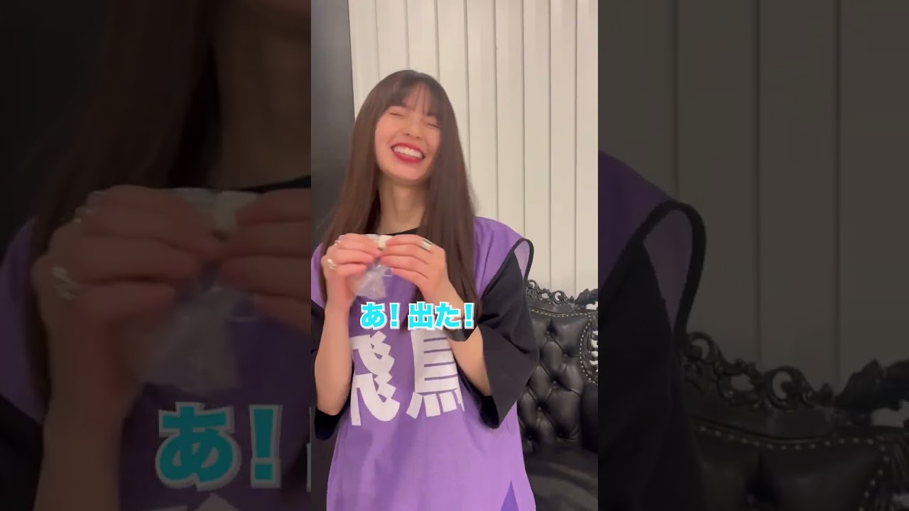 "お揃いのものを渡すため"に #飛鳥へ突撃 ～筒井あやめ 編～ #shorts