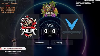 [RU] Team Empire vs. V-Gaming | BO3 | ESL One Fall 2021: Closed Qualifier @4liver