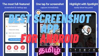 Best Screenshot App for Android | தமிழ் | 2022 | Floating button | Web capture | Long screenshot screenshot 4