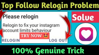 Top follow relogin problem solution | how to solve top follow relogin problem | Tips and tricks screenshot 2