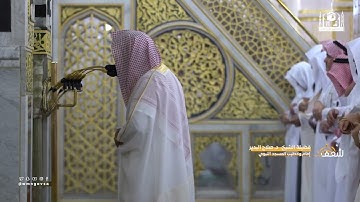 مرئي | سورة القدر كاملة - تراويح المسجد النبوي 1444 | فضيلة الشيخ صلاح البدير