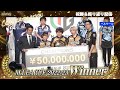 Mリーグ2022-23優勝!!!渋谷ABEMAS選手全員で祝勝&シーズン振り返り!