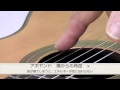 クラシックギター　美しい音を生む　右手のタッチ