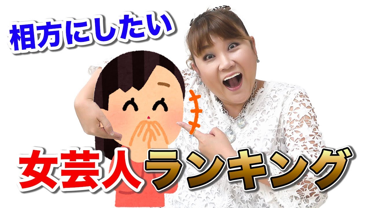 超多忙な芸能人の睡眠事情を語ります Youtube