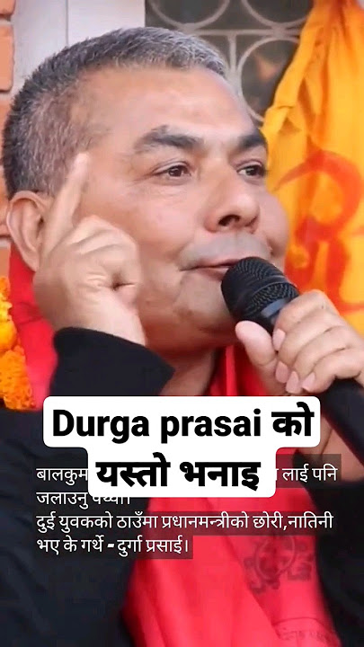 durga parsai ले कडा आलोचना गर्दै भन्छन