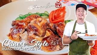 CHINESE STYLE ROASTED CHICKEN | SHERSON LIAN