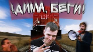 ДИМА MR.OLT_GAME 24 ЧАСА ИДЁТ ТОЛЬКО ПРЯМО ЧЕЛЛЕНДЖ! ВИДЕО ИЗ АБХАЗИИ! 😱