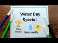 Save Water Drawing || World Water Day Poster Drawing Very Easy || Save Nature Poster Drawing