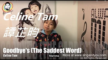 Celine Tam 譚芷昀 - Celine Dion - Goodbye's The Saddest Word