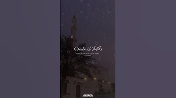 #سورة_الأنبياء #صوت_جميل #قرآن #قران_كريم #mohammed_esbiaan #قران_راحة_نفسية #انشر_تؤجر #اكسبلور