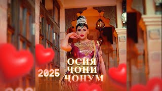 Osiya - Joni Jonum Осия - Чони Чонум 2025 (Um4Rv Remix) Resimi