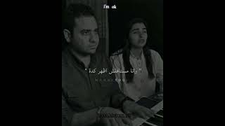 damery beanebney  ضميري بيأنبني_#أمال_ماهر #maha_ftouni