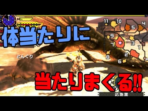 サシミウオ xx トロ モンハン アイテム「サシミウオ」の詳細データ、入手方法、使い道｜【MHXX】モンハンダブルクロスの攻略広場