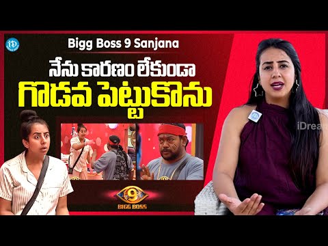 Bigg Boss 9 Sanjana About Her Behaviour & Game Play In BB House | Latest Sanjana Galrani Interview - IDREAMMEDIA