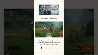 инди игры про средневековье #shorts #games