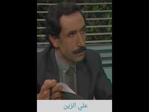 طاقم العمل مسلسل ع اسمك 2020