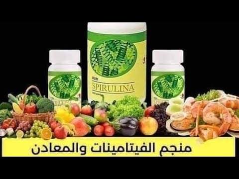 شهادة حية لسيدة حول منتجات  لتواصل معي 212631510835