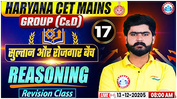 Haryana CET Mains Group C&D | HSSC CET Reasoning Revision Class #17 | CET Reasoning By Kuldeep Sir