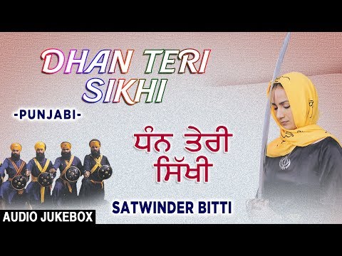 dhan teri sikhi satwinder bitti album mp3