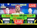 Live  srh vs rcb dream11 prediction  srh vs rcb dream11 team  dream11  ipl 2024 match  41 live