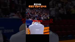 👉동근이는 장점이 없어요 #kbl #농구 #유재학 #양동근 #shorts