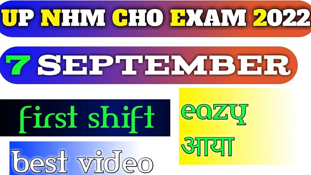 UP NHM CHO 7 SEPTEMBER PAPER ANALYSIS|UP CHO TODAY FIRST SHIFT QUES PAPER| UP CHO ANALYSIS