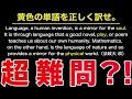 これは使える！英単語推測スキルで長文読解力が上がる裏技級テクニック【MARCH英語を攻略せよ #003】