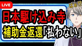 かなえ先生の配信のサムネイル画像