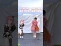 SWEET STEADYの庄司なぎささんと!!︎🧡 ボクラノヨル #踊ってみた  💘⌇【倉持めると/にじさんじ】 #vtuber