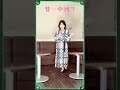 【昔...中洲で】真田ナオキさん(新曲C/W)小西みどり