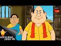 কালীপুজোয় গোপালের চাল | Gopal Bhar Movie | Gopal Bhar