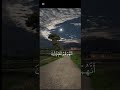 القرآن الشيخ اسلام صبحي القران الكريم للنوم القرآن الشيخ اسلام صبحي القران الكريم للنوم