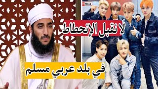 كلام الشيخ كهلان الخروصي حول قضية استدعاء فرقة الغناء الكورية كيبوب