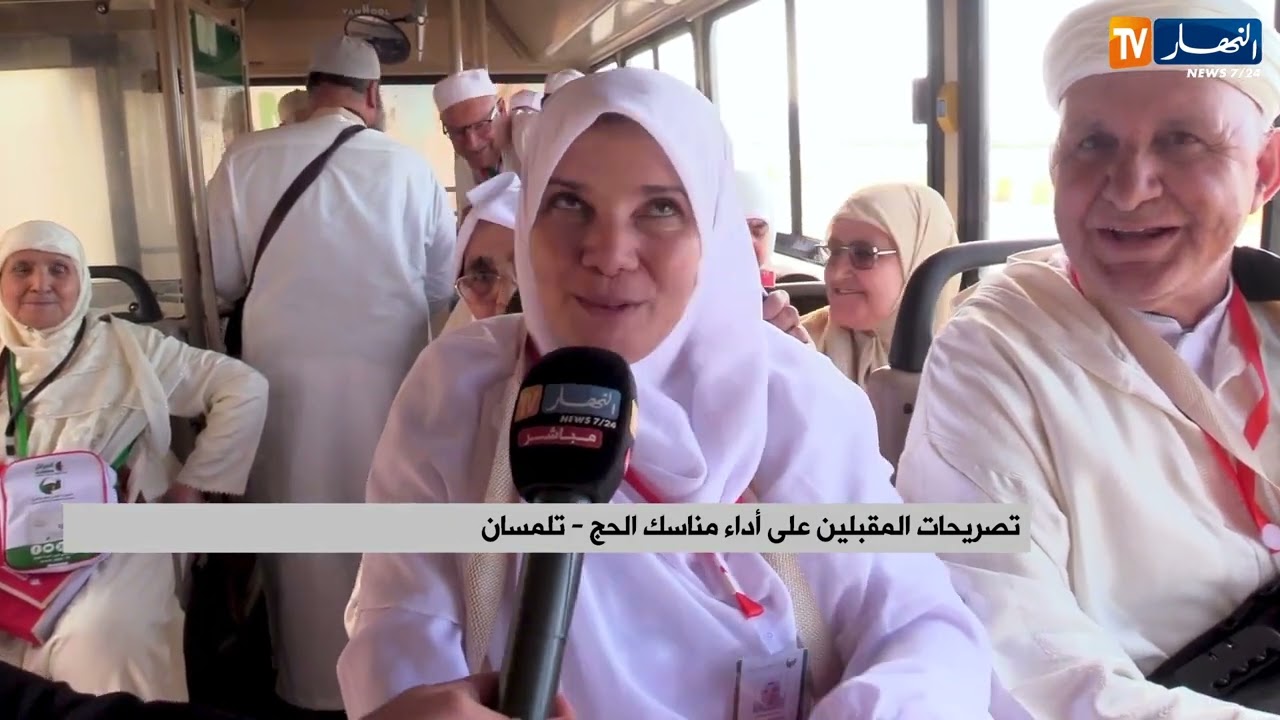 تلمسان: انطلاق أول رحلة للبقاع المقدسة من مطار مصالي الحاج تحمل 250 شخصا