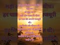 वो युद्ध सिर्फ़ राज्य के लिए नहीं था… 😳 | Mahabharat Truth | Viral Shorts