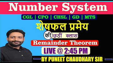 Day - 22 Number System | Remainder Theorem | शेषफल प्रमेय | Maths By Puneet Sir #maths_mantra