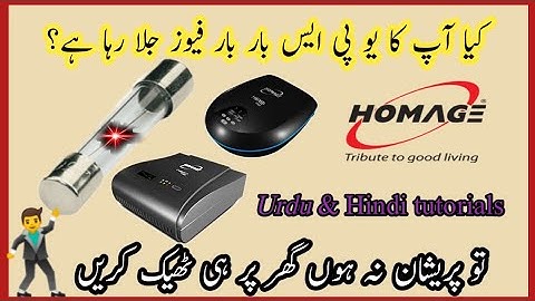 Fuse blast issue solved || Charging solution || homage ups repairing || china inverter fault trace |