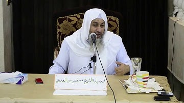 صفات عباد الرحمن فى سورة الفرقان لفضيلة الشيخ مصطفى العدوي حفظه الله